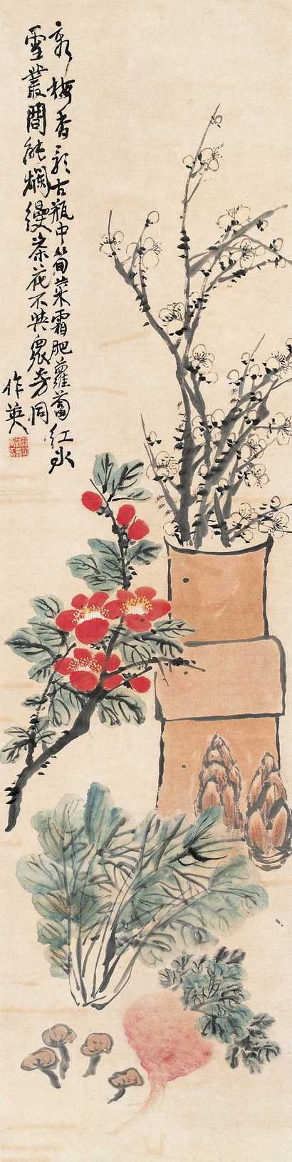 蒲华 清供图 立轴